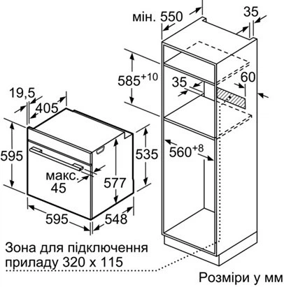 Духова шафа електрична Bosch HBG6764B1 - зображення 6