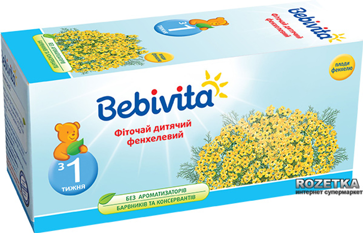 Фіточай Bebivita з фенхелю 30 г (4820025490718) - зображення 4
