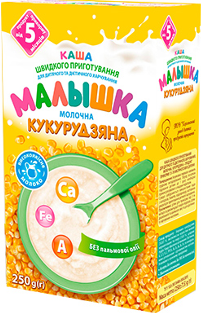 Приготовление кукурузной каши на молоке для ребенка: