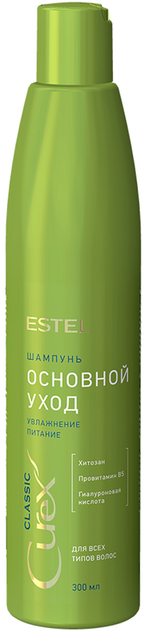 Шампунь Estel Professional Curex Classic Основной уход для всех типов ...