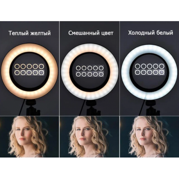 Кільцева LED лампа 16 см селфи кільце для блогера - зображення 2