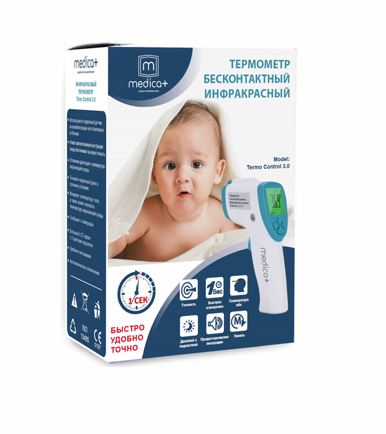 Безконтактний інфрачервоний термометр для дітей Medica-Plus Termo Control 3.0 - зображення 2