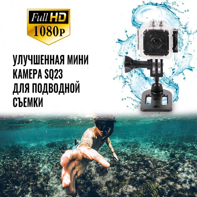 Микро камера для видеонаблюдения Action Camera SQ-23 WIFI с водонепроницаемым боксом Black - изображение 8