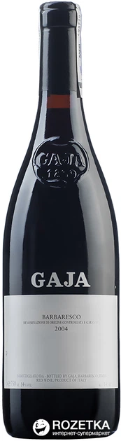 Вино Gaja Barbaresco красное сухое 0.75 л (8037722010415) - Фото 1 Вино Gaja Barbaresco красное сухое 0.75 л (8037722010415) - изображение 1