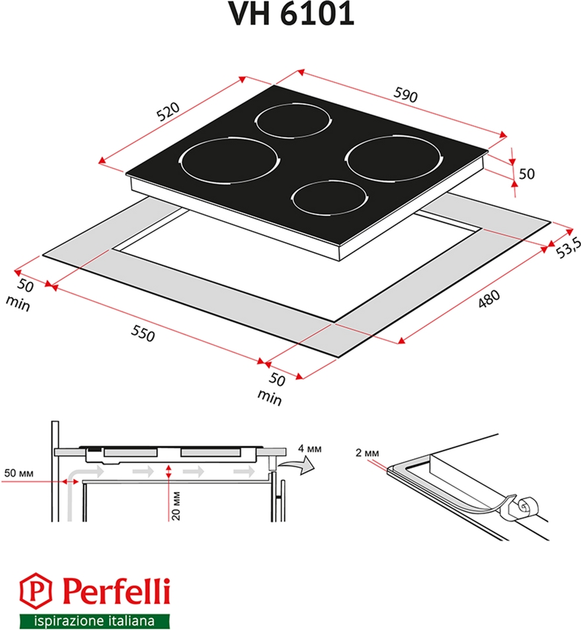 Поверхня електрична PERFELLI VH 6101 BL - зображення 12