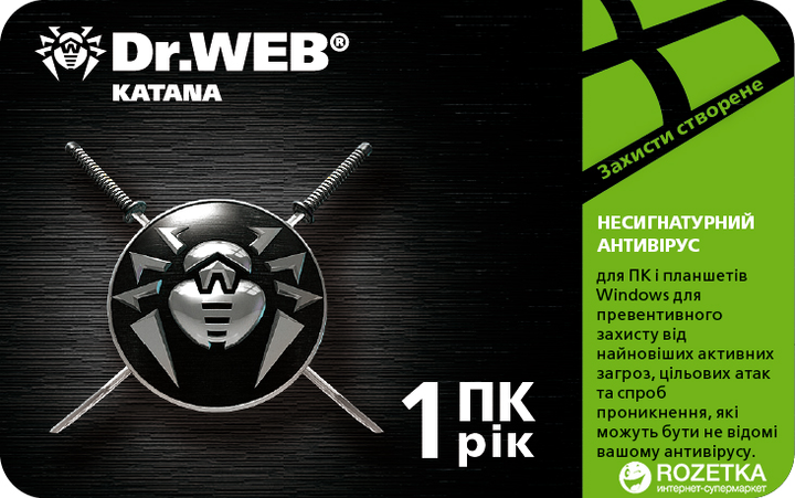 Как отключить dr web katana