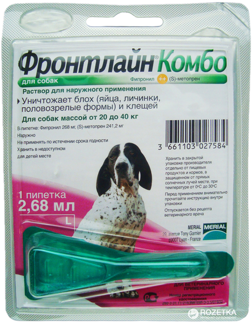 Спот-Он Merial Фронтлайн Комбо от блох и клещей для собак весом 20-40 ...