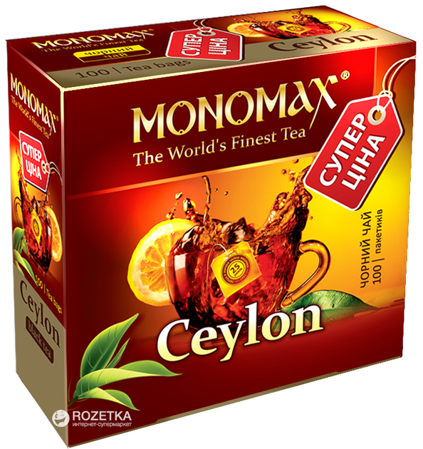 Чай черный пакетированный Мономах Ceylon Tea 100 х 1.5 г (4820097811398 ...