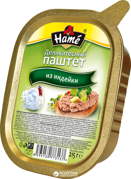 Паштет Hame деликатесный с индейкой 215 г (8595139773137) – фото ...