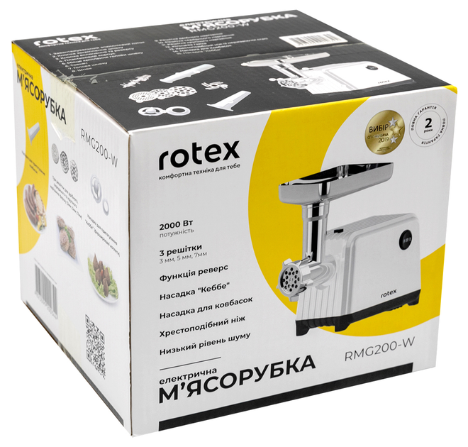 М'ясорубка ROTEX RMG200-W - зображення 8