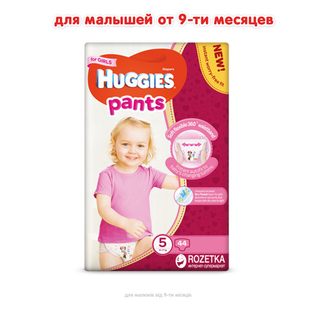 Huggies pants 5 sales girl