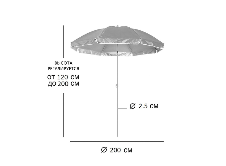 Пляжный зонт с наклоном 2.0 Umbrella Anti-UV Салатовый 127-12523993 - Фото 5 Пляжный зонт с наклоном 2.0 Umbrella Anti-UV Салатовый 127-12523993 - изображение 5