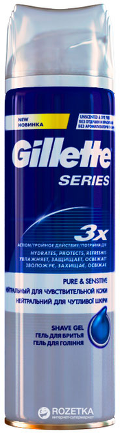 Гель для бритья Gillette Series Sensitive Skin 200 мл (7702018403516 ...