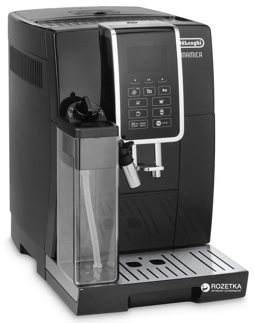 Кофемашина DELONGHI Dinamica ECAM350.55.B - изображение 4