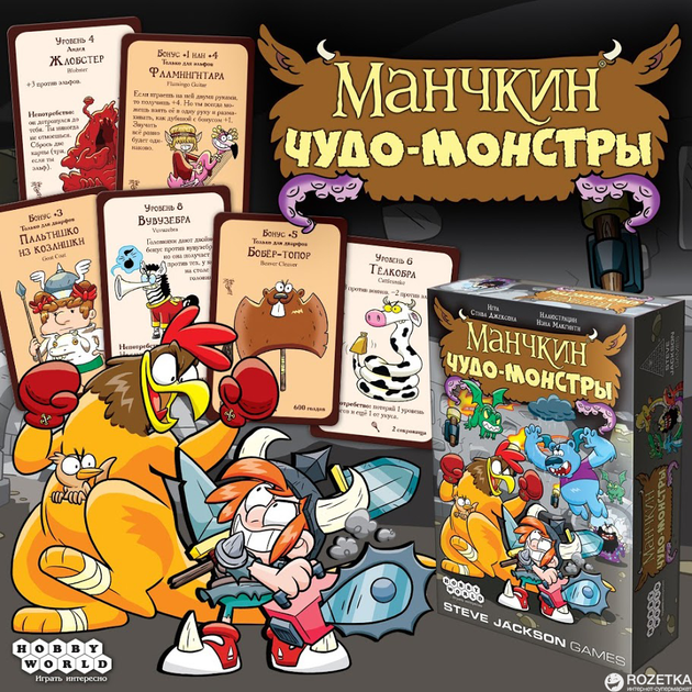 Носочные монстры настольная игра обзор