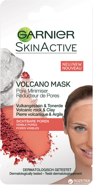 Маска для лица Garnier Skin Active Распаривающая для кожи с ...