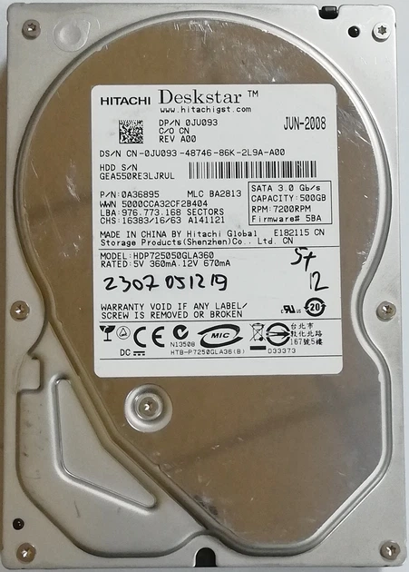 日立Deskstar HDP725050GLA360 500GB 新品 Hitachi GST Deskstar