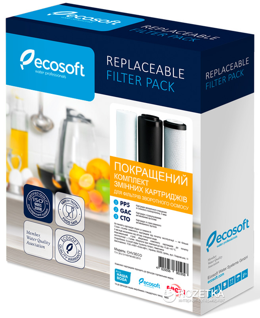 Комплект картриджів Ecosoft CHV3ECO 1-2-3 покращений для фільтрів зворотного осмосу - зображення 3