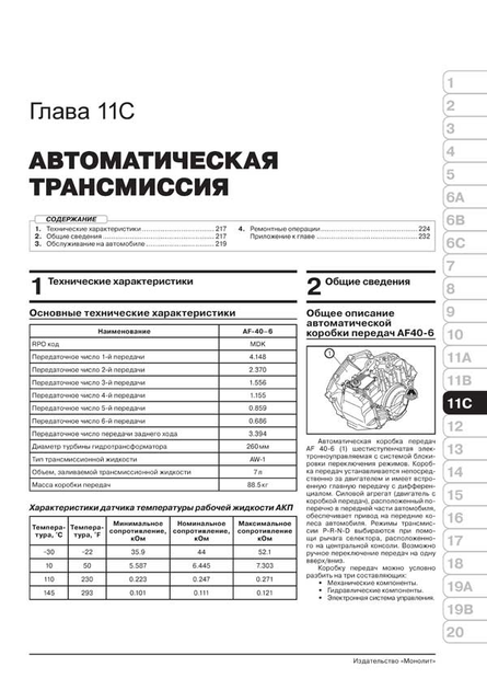 Opel Meriva с 2003 г.