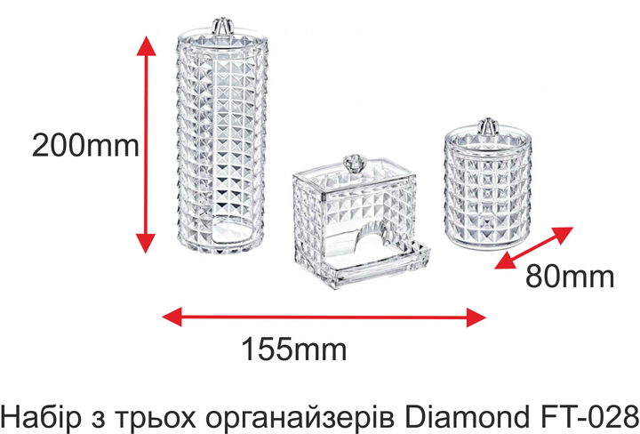 Набір з трьох органайзерів Boxup Diamond FT-028 (52414148) - зображення 2