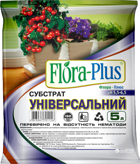 Торфяной субстрат Flora Plus универсальный 5 л 4 шт (2017112468) – фото ...