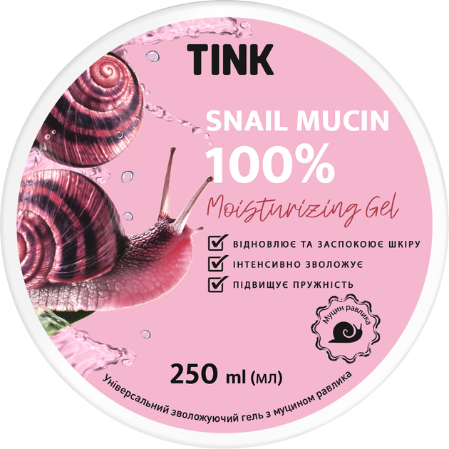 Гель для лица и тела Tink Увлажняющий с улиткой 250 мл (4823109402812) 
