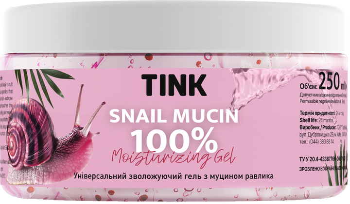 Гель для лица и тела Tink Увлажняющий с улиткой 250 мл (4823109402812) 