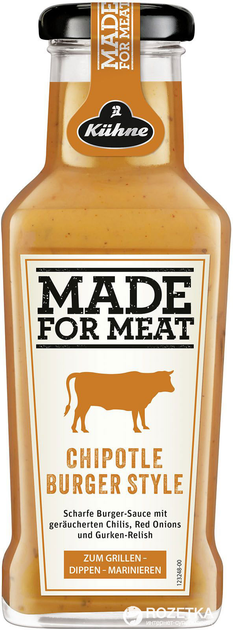 Соус Kuhne Made For Meat Чипотле Бургер 235 мл (40198668) – купить в ...