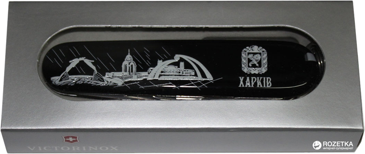 Нож Victorinox Spartan City 3D Харьков (1.3603.3R33) - изображение 2