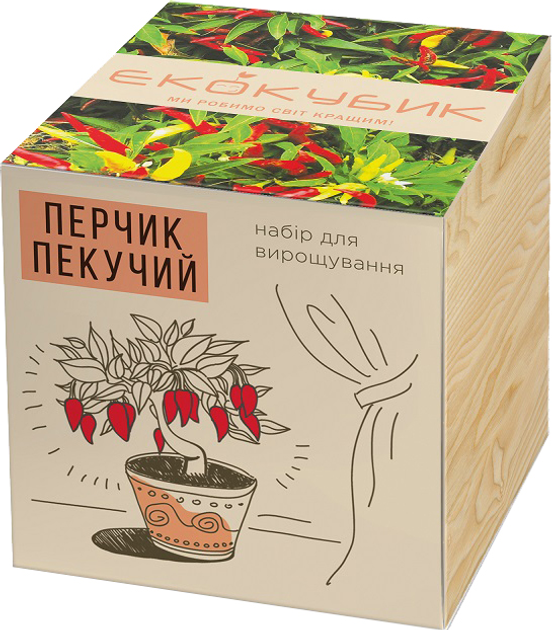 Набор для выращивания Экокубик Жгучий красный перец (2000000041032 ...