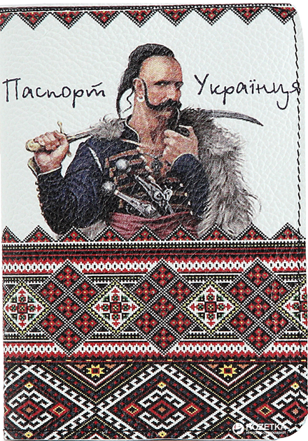 Обложка для паспорта Pasportu Паспорт Украинца кожаная (2000000002095 ...