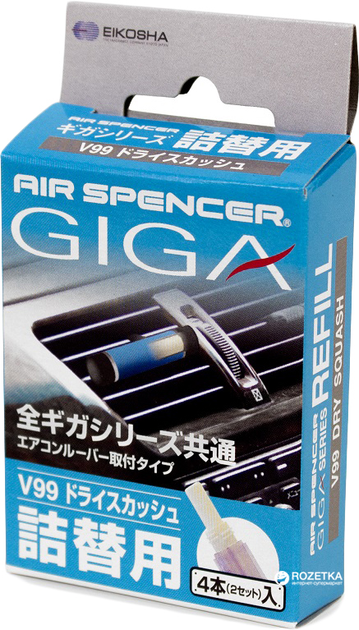 Ароматизатор Eikosha Giga Refill - Dry Squash V-99 (4970301569390 ...