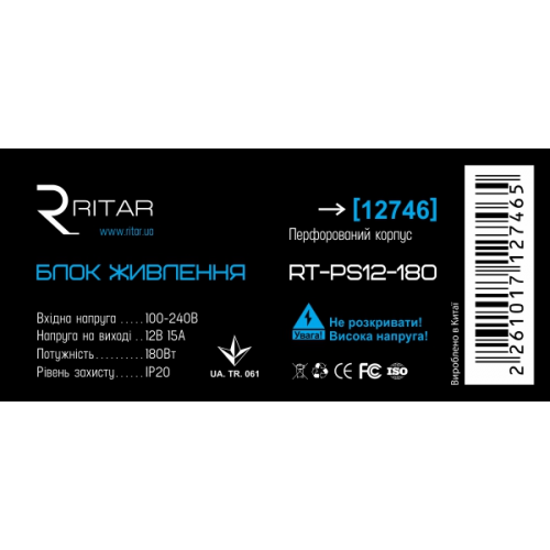 Імпульсний блок живлення Ritar RTPS12-180 12В 15А (180Вт) - зображення 2