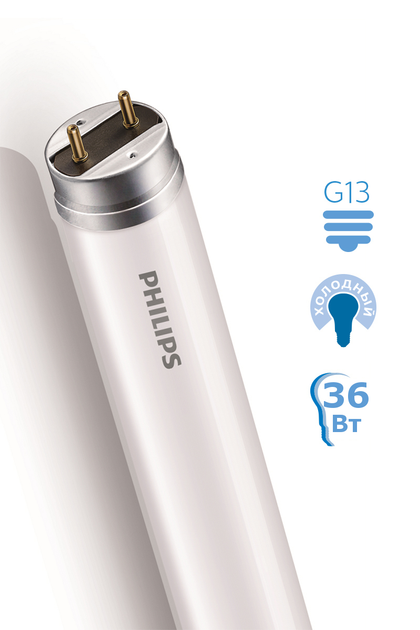 Люмінесцентна лампа Philips TL-D G13 1200mm 36W/54-765 1SL/25 ...