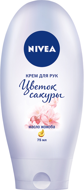 Крем для рук Nivea Квітка сакури зволожуючий з олією жожоба 75 мл (42345480) - зображення 1