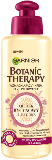 Крем-масло Garnier Botanic Therapy Касторовое масло и Миндаль 200 мл ...