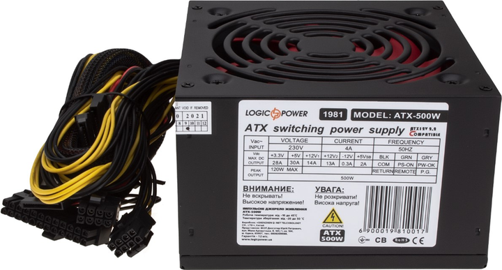 Блок питания LogicPower ATX-500W (LP1981) - изображение 1
