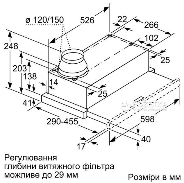 Витяжка Bosch (DFM064W54) - зображення 2