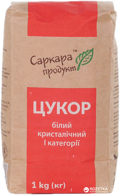 Сахар белый Саркара продукт кристаллический из сахарной свеклы 1 кг ...