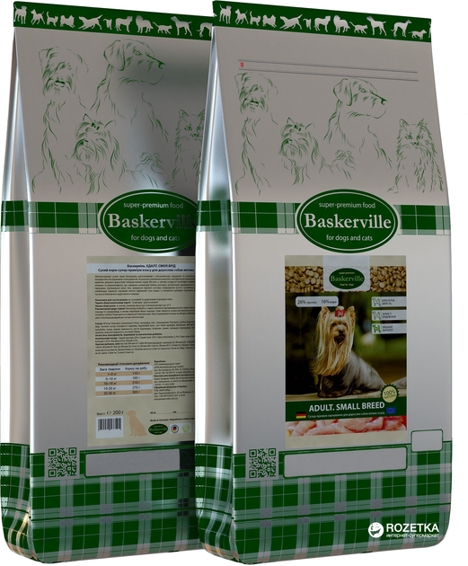 Сухий корм для собак Baskerville Small Breed 20 кг (4011290440106) – в ...