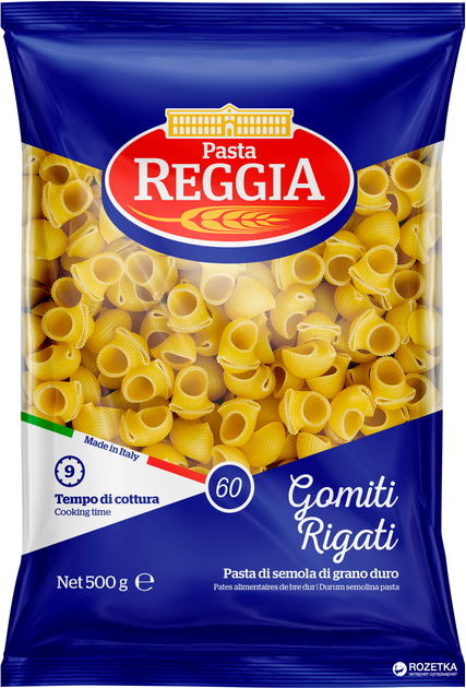 Макароны Pasta Reggia 60 Gomiti Rigati Ракушки 500 г (8008857300603 ...