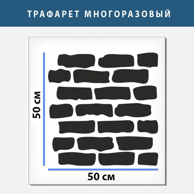 Плоское или объемное изображение для украшения стен