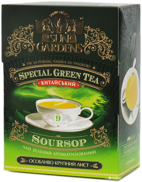 Чай зелений розсипний Sun Gardens з Саусепом Green SourSop 100 г ...