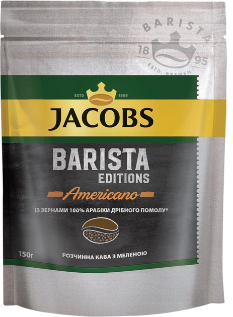 Акция на Кава розчинна Jacobs Barista Editions Americano 150 г от Rozetka