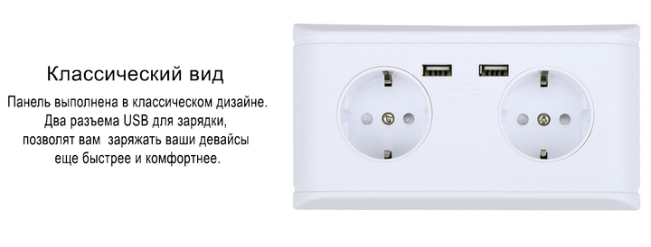 Розетка двойная GNIZDO с 2мя USB портами для зарядки, с заземлением и защитными шторками Белая (G002) (8078) - изображение 8