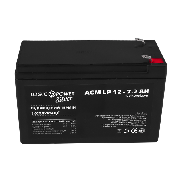 Аккумулятор AGM LP 12V - 7.2 Ah Silver - изображение 2