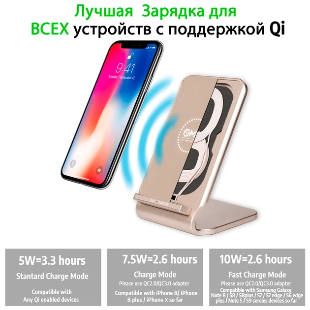 Бездротовий зарядний пристрій OMG Qi Fast Wireless Charging Stand Gold - Фото 5 Бездротовий зарядний пристрій OMG Qi Fast Wireless Charging Stand Gold - зображення 5