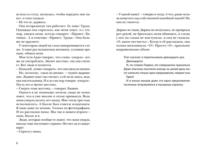 «Жуткое зрелище»: 155-килограммовая Тесс наклонилась и показала свои прелести сзади