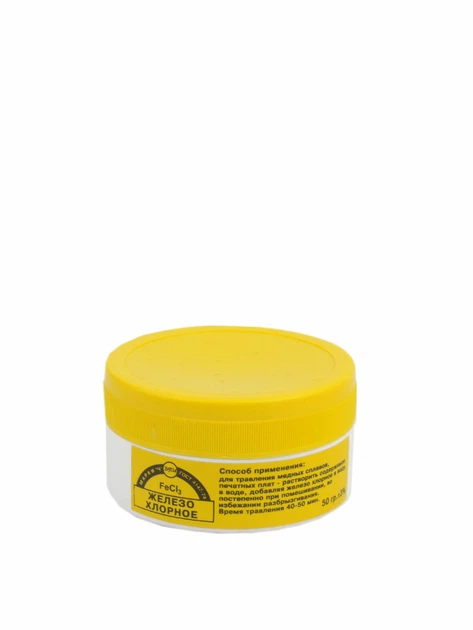 Хлорное железо - ROZETKA. Купить недорого в Украине: 💲 цена, продажа