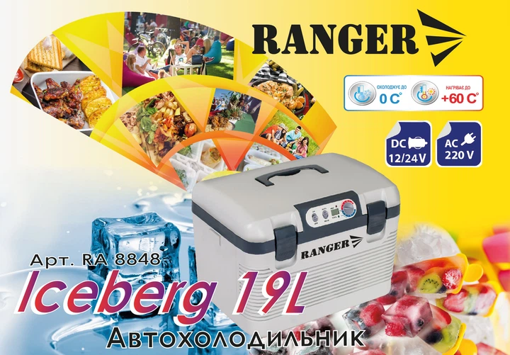 Автохолодильник Ranger Iceberg 19 л (RA 8848) – фото, отзывы